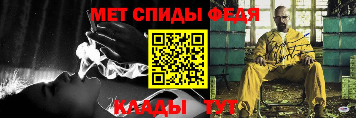 АМФЕТАМИН VHQ Бор