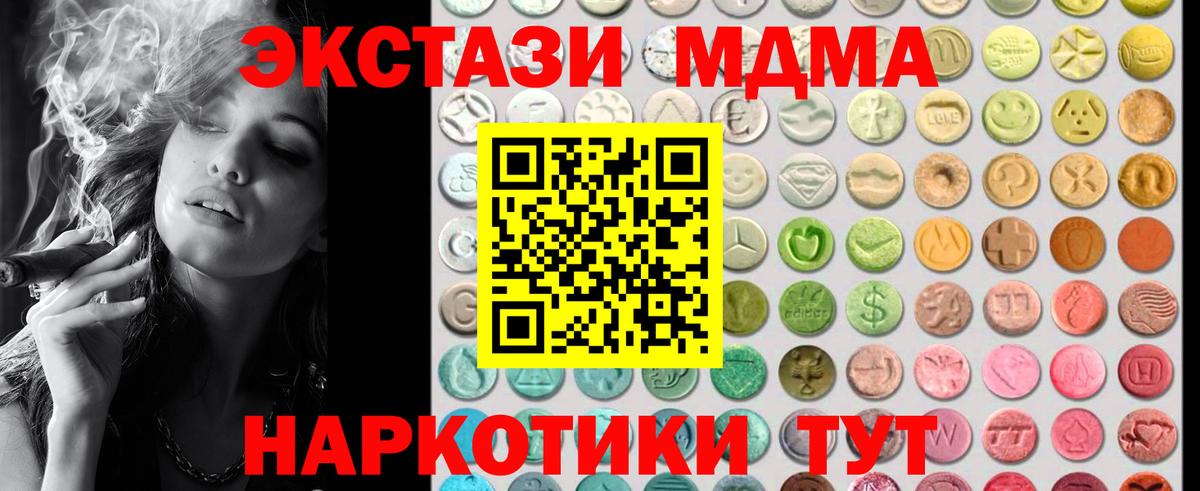 даркнет состав  купить   Вход с VPN  ЭКСТАЗИ  ЭКСТАЗИ 99%  Экстази круглые  Бор 