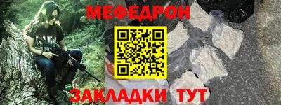 герыч Апшеронск