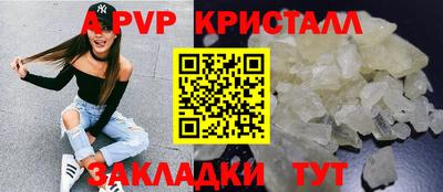 гидра Апрелевка