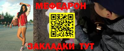герыч Апшеронск