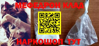 прущая мука Аргун