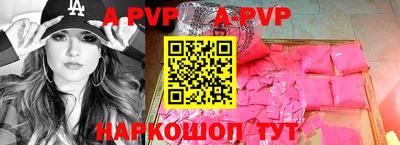 гидра Апрелевка