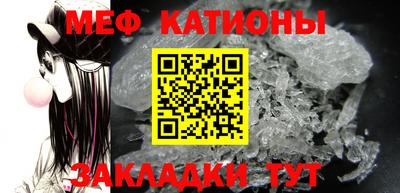 герыч Апшеронск