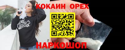 прущая мука Аргун