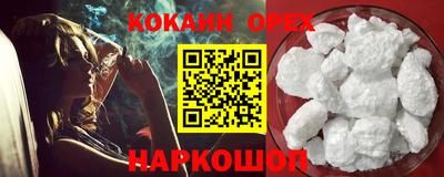 прущая мука Аргун