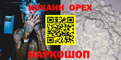 прущая мука Аргун