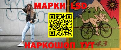 герыч Апшеронск