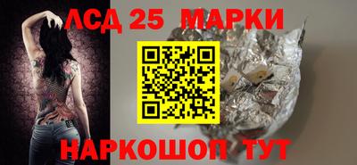 герыч Апшеронск