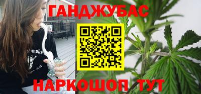 герыч Апшеронск