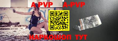 герыч Апшеронск