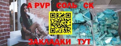 гидра Апрелевка