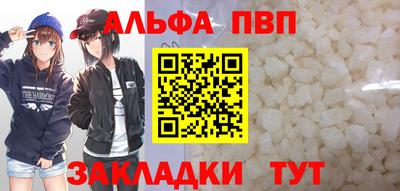 гидра Апрелевка