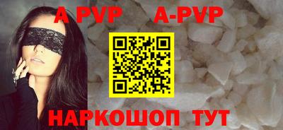 герыч Апшеронск