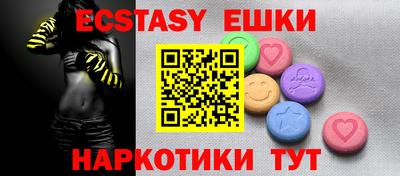 прущая мука Аргун