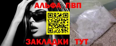 прущая мука Аргун