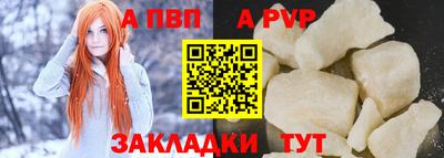герыч Апшеронск