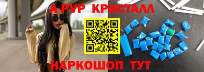 герыч Апшеронск