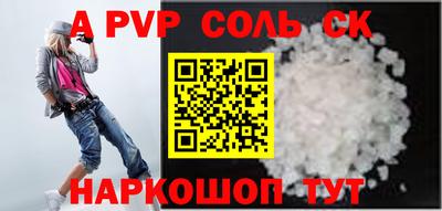 прущая мука Аргун