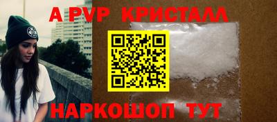 прущая мука Аргун