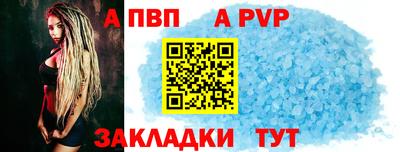прущая мука Аргун
