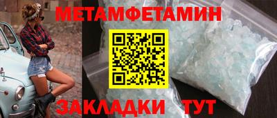 гидра Апрелевка