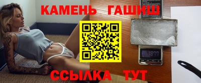 герыч Апшеронск