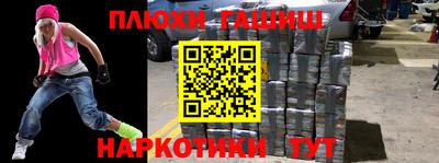 прущая мука Аргун