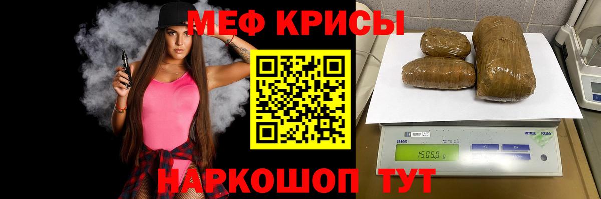 Бор  Мефедрон мука  Вход с VPN  продажа наркотиков  МЯУ-МЯУ 4 MMC  Мефедрон  МЯУ-МЯУ 
