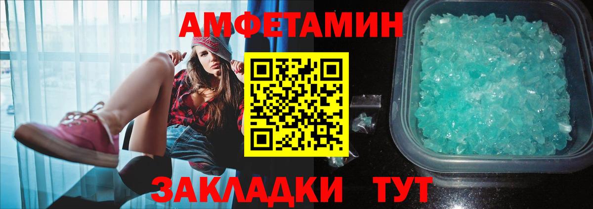 Бор  МЕТАМФЕТАМИН кристалл  Вход с VPN  МЕТАМФЕТАМИН кристалл 