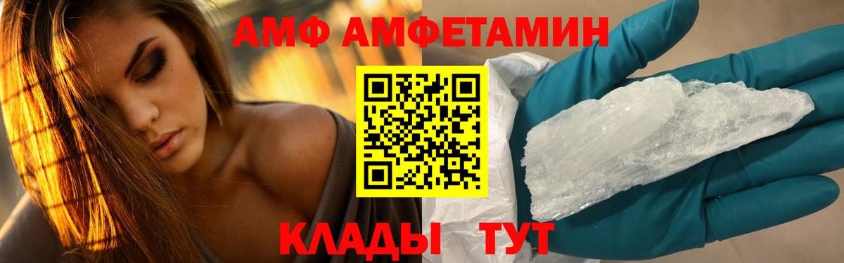 Первитин Декстрометамфетамин 99.9% Бор