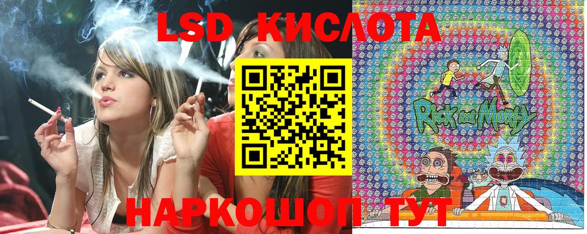 Марки NBOMe 1,5мг Бор