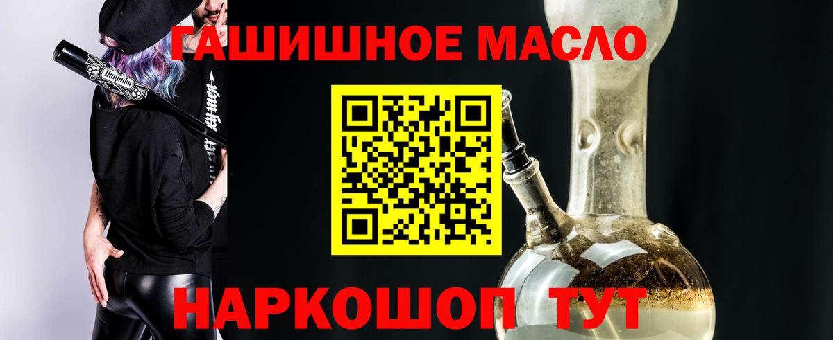 Дистиллят ТГК концентрат Бор