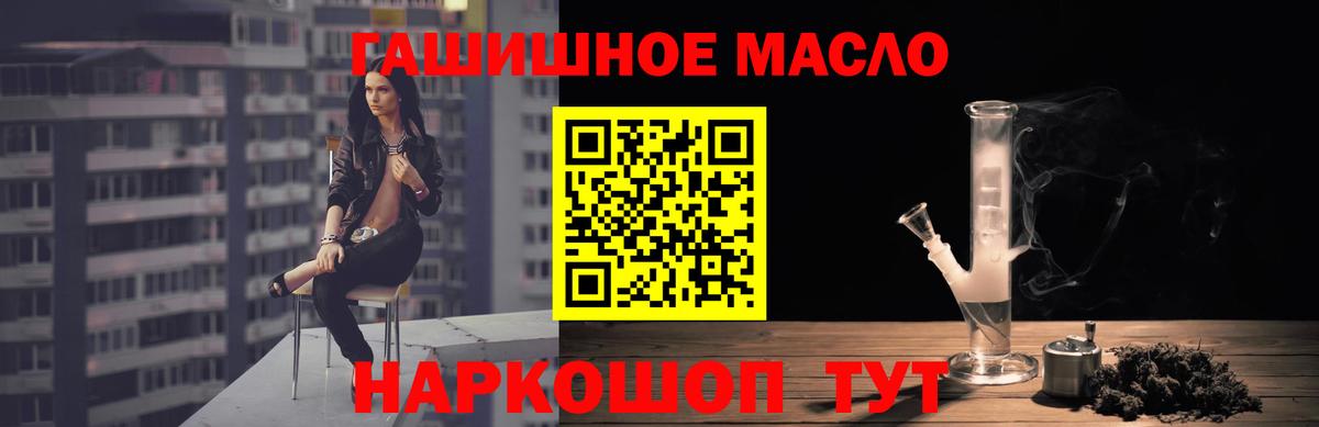 ТГК концентрат  ТГК вейп с тгк  Вход с VPN  Бор 