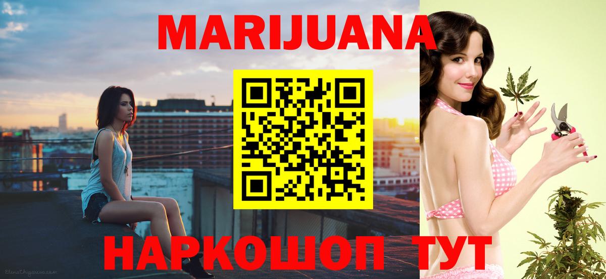 Бор  Вход с VPN  МЕФ   ГАШ  МЕТАДОН  ГАШИШ  Конопля 
