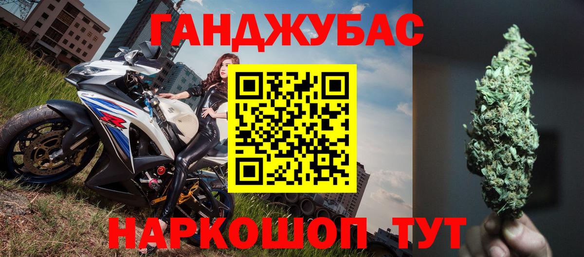 Каннабис индика  Шишки марихуана тримм  Бошки марихуана индика  Бор  Бошки Шишки планчик  Вход с VPN 
